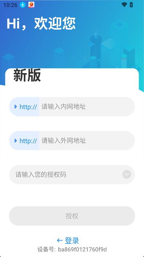 ����ҽ���ٷ������ذ�װ