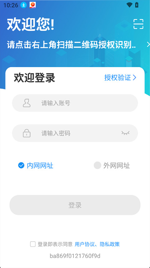 ����ҽ���ٷ������ذ�װ