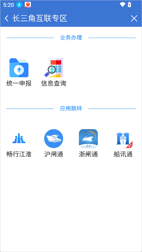 �ͨapp���ذ�װ��׿��