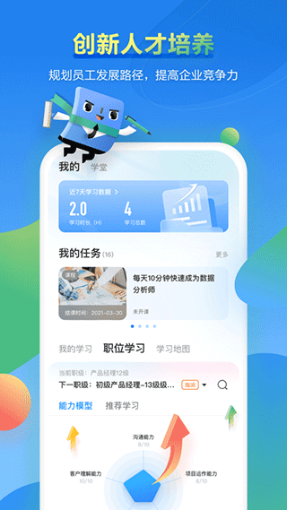 ʱϰ֪�������°汾���ذ�װ