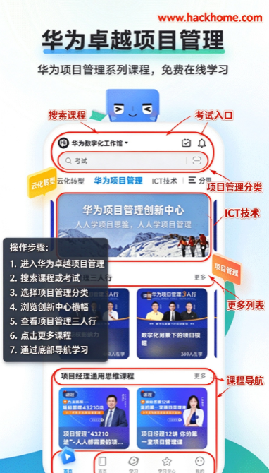 ʱϰ֪�������°汾���ذ�װ