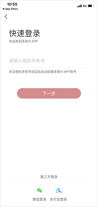 ������app���ذ�װ���°汾