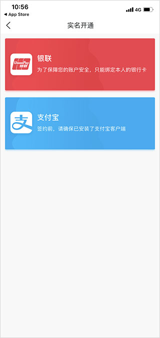 ������app���ذ�װ���°汾