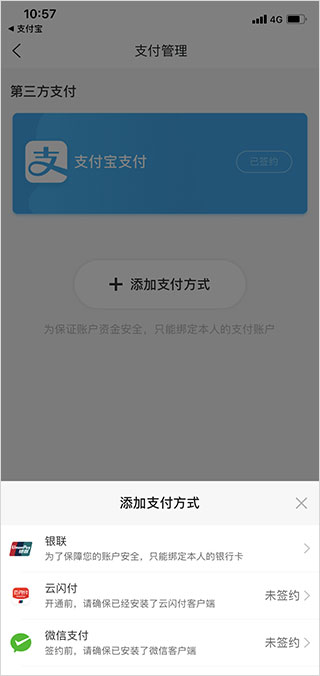 ������app���ذ�װ���°汾