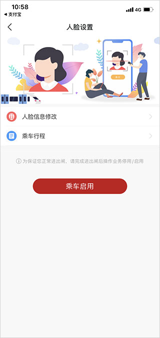 ������app���ذ�װ���°汾