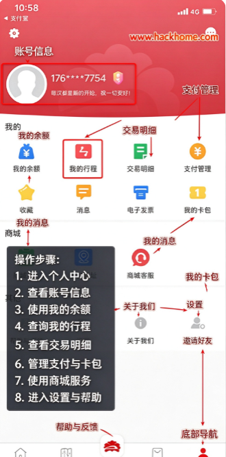 ������app���ذ�װ���°汾