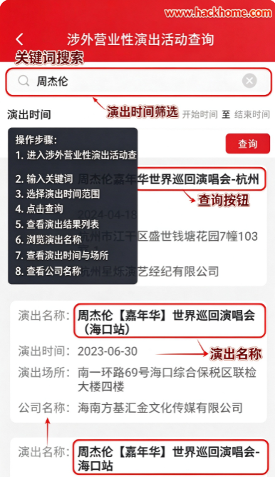 文旅市场通app官方正版下载安装 文旅市场通app官方正版下载安装
