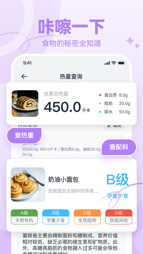 番茄轻断食软件最新版本下载安装 番茄轻断食软件最新版本下载安装