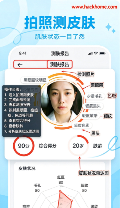 番茄轻断食软件最新版本下载安装 番茄轻断食软件最新版本下载安装