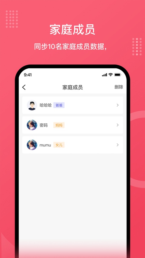 安晶生活软件安卓版下载安装 安晶生活软件安卓版下载安装