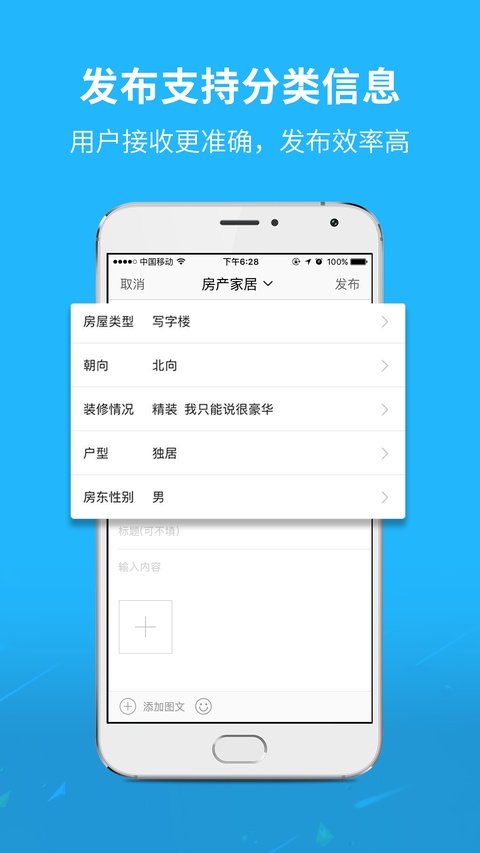 ��ͨ��Ѷapp���ذ�װ�ֻ���
