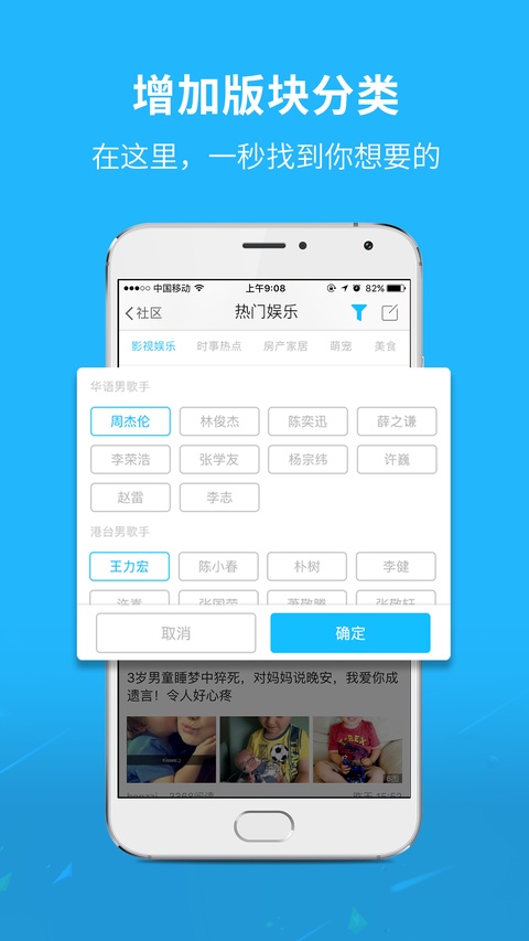 ��ͨ��Ѷapp���ذ�װ�ֻ���