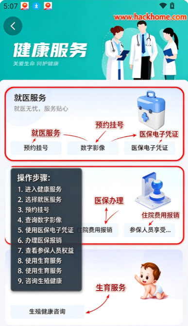 i遵义软件安卓版下载安装 i遵义软件安卓版下载安装