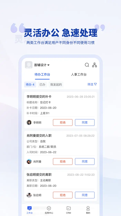 泛坊商云官方正版下载安装 泛坊商云官方正版下载安装