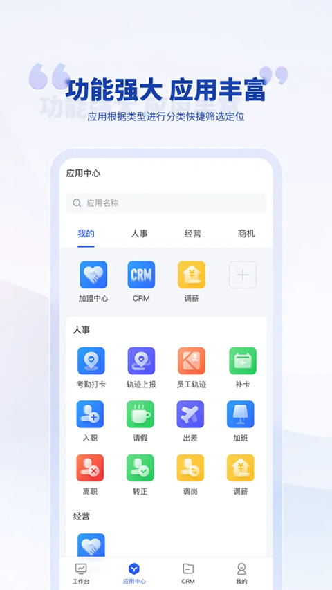 泛坊商云官方正版下载安装 泛坊商云官方正版下载安装