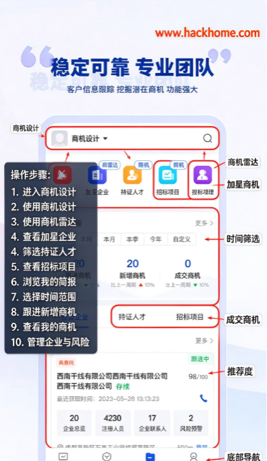泛坊商云官方正版下载安装 泛坊商云官方正版下载安装