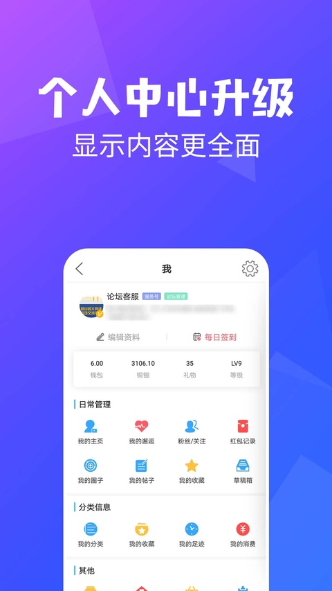昆山论坛app下载安装手机版 昆山论坛app下载安装手机版