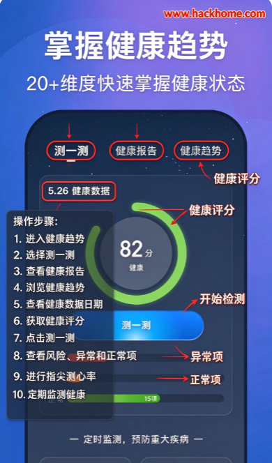 幻休助眠官方正版下载安装 幻休助眠官方正版下载安装