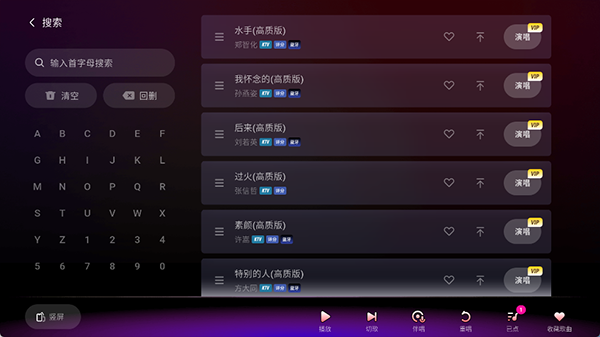 欢乐歌房app下载安装手机版 欢乐歌房app下载安装手机版