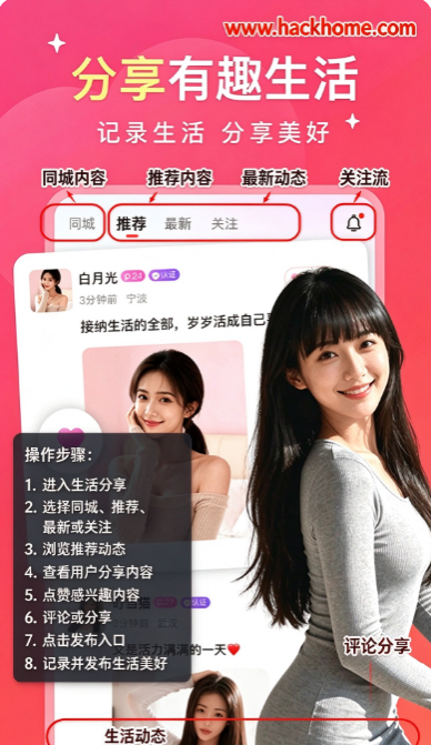 缘陌app下载安装官方版 缘陌app下载安装官方版