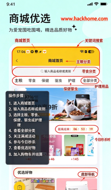 养宠帮官方正版下载安装 养宠帮官方正版下载安装