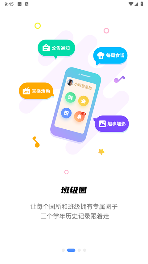 ��Ԫ�׽�app���ذ�װ��׿��