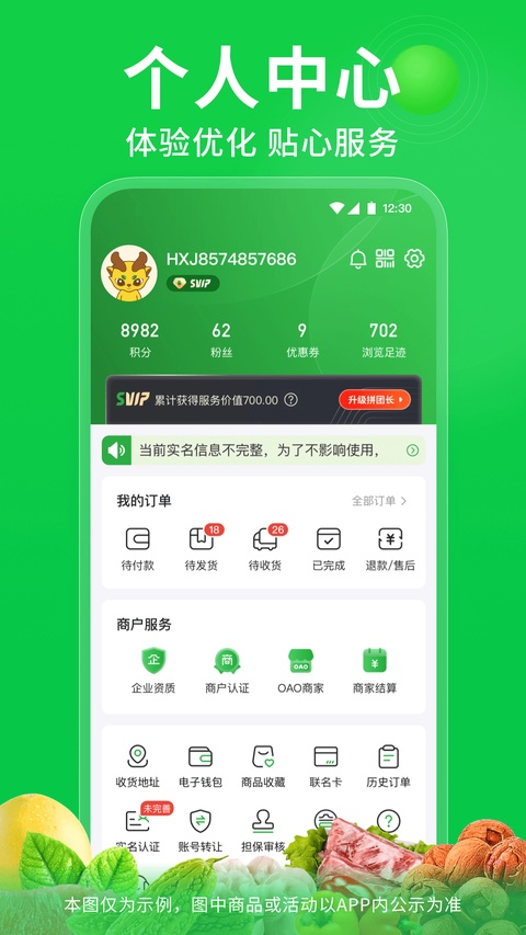 奇麟鲜品软件下载安装最新版 奇麟鲜品软件下载安装最新版