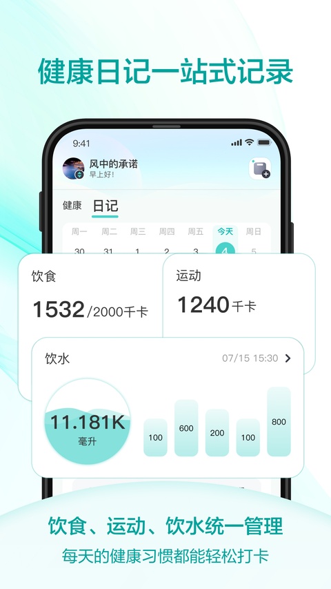 香山智联官方正版下载安装 香山智联官方正版下载安装
