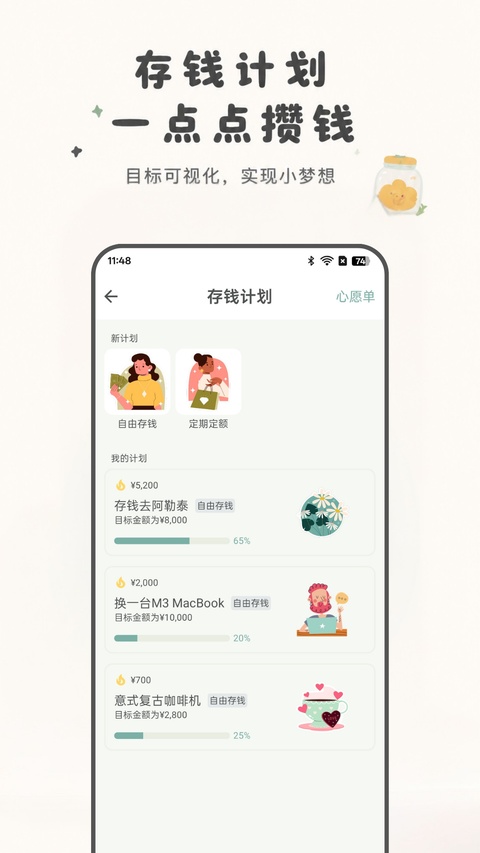���Ӽ��˹ٷ�����app��װ����
