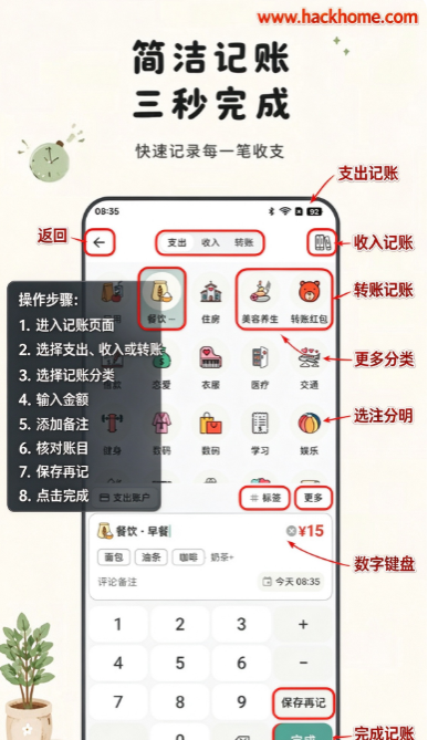 ���Ӽ��˹ٷ�����app��װ����