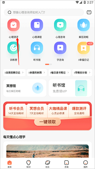��־������app���ذ�װ�ٷ�����