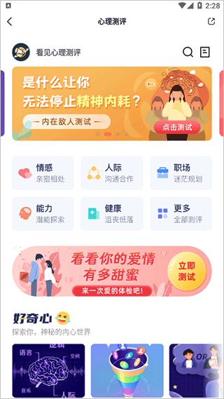 ��־������app���ذ�װ�ٷ�����