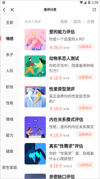 ��־������app���ذ�װ�ٷ�����