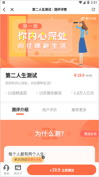 ��־������app���ذ�װ�ٷ�����