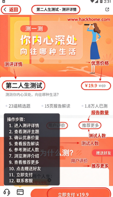 ��־������app���ذ�װ�ٷ�����