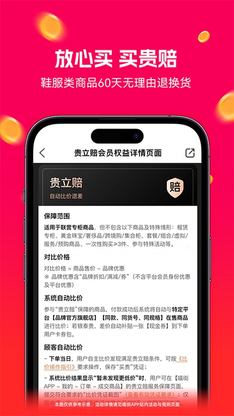 ������̩�ٷ�app���ذ�װ�ֻ���