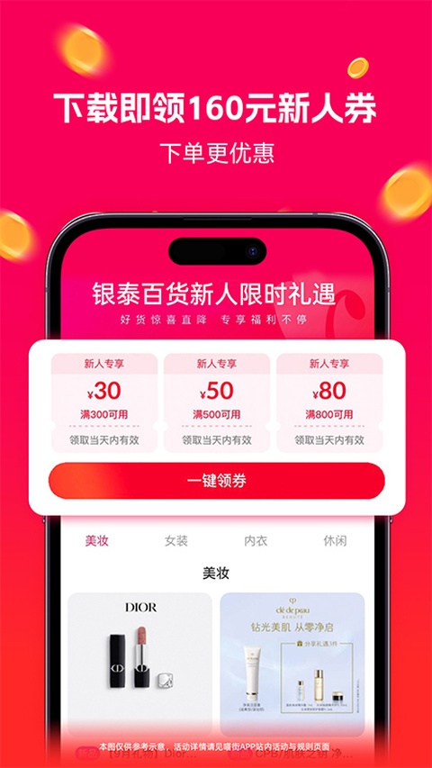 ������̩�ٷ�app���ذ�װ�ֻ���