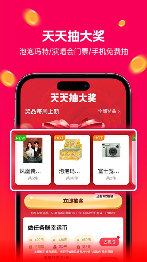 ������̩�ٷ�app���ذ�װ�ֻ���