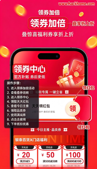 ������̩�ٷ�app���ذ�װ�ֻ���