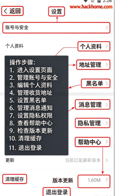 滔搏运动下载安装安卓版 滔搏运动下载安装安卓版