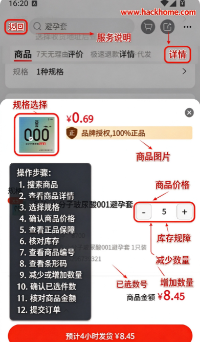 趣好卖软件最新版本下载安装 趣好卖软件最新版本下载安装