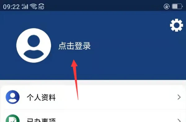 掌上海关app官方版下载安装 掌上海关app官方版下载安装