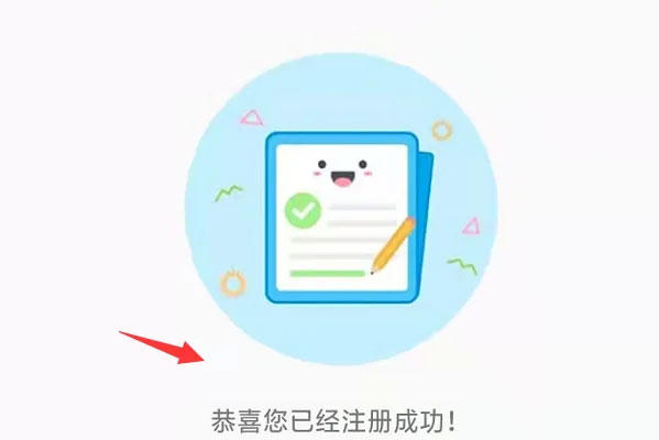 掌上海关app官方版下载安装 掌上海关app官方版下载安装