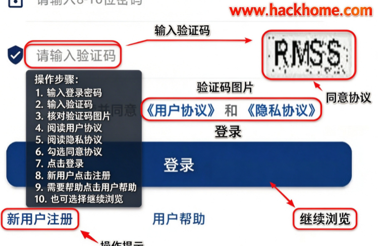 掌上海关app官方版下载安装 掌上海关app官方版下载安装