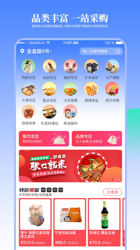 ��Ʒ���������°汾���ذ�װ