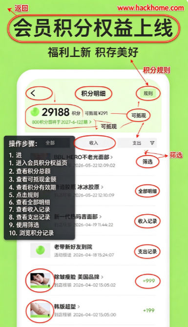 新氧青春软件下载安装安卓版 新氧青春软件下载安装安卓版