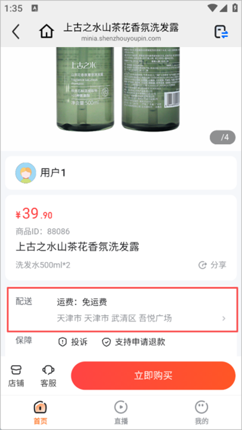 亦齐乐下载安装手机版 亦齐乐下载安装手机版