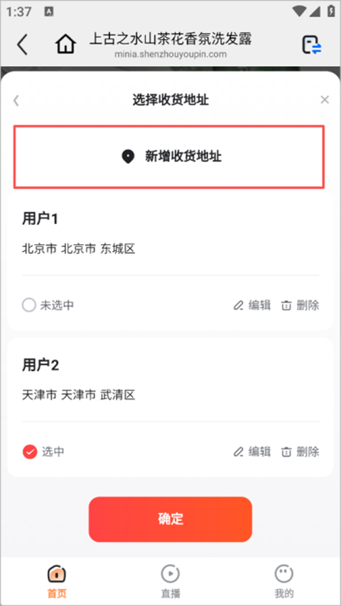亦齐乐下载安装手机版 亦齐乐下载安装手机版
