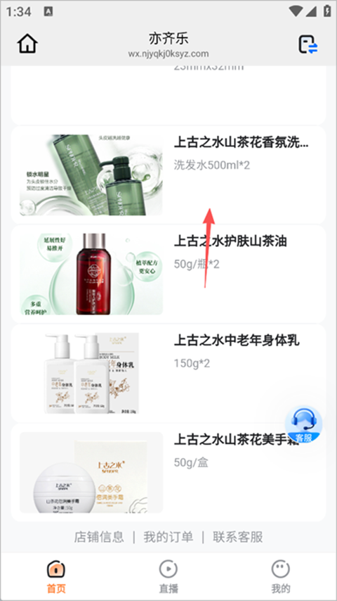 亦齐乐下载安装手机版 亦齐乐下载安装手机版
