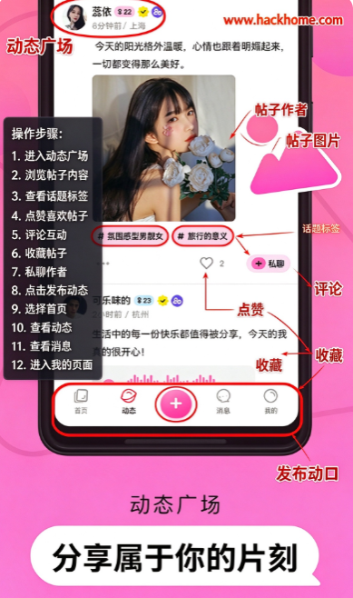 Pinky软件最新版本下载安装 Pinky软件最新版本下载安装